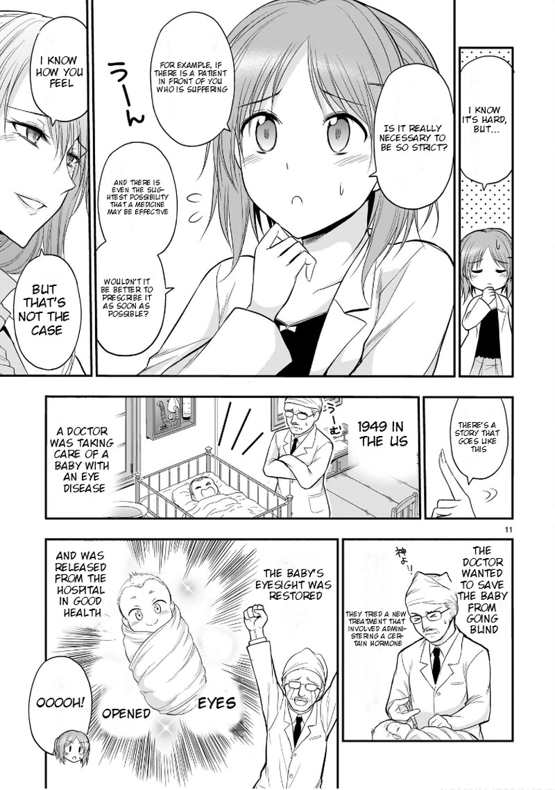 Rike Ga Koi Ni Ochita No De Shoumeishitemita Chapter 48e Page 11