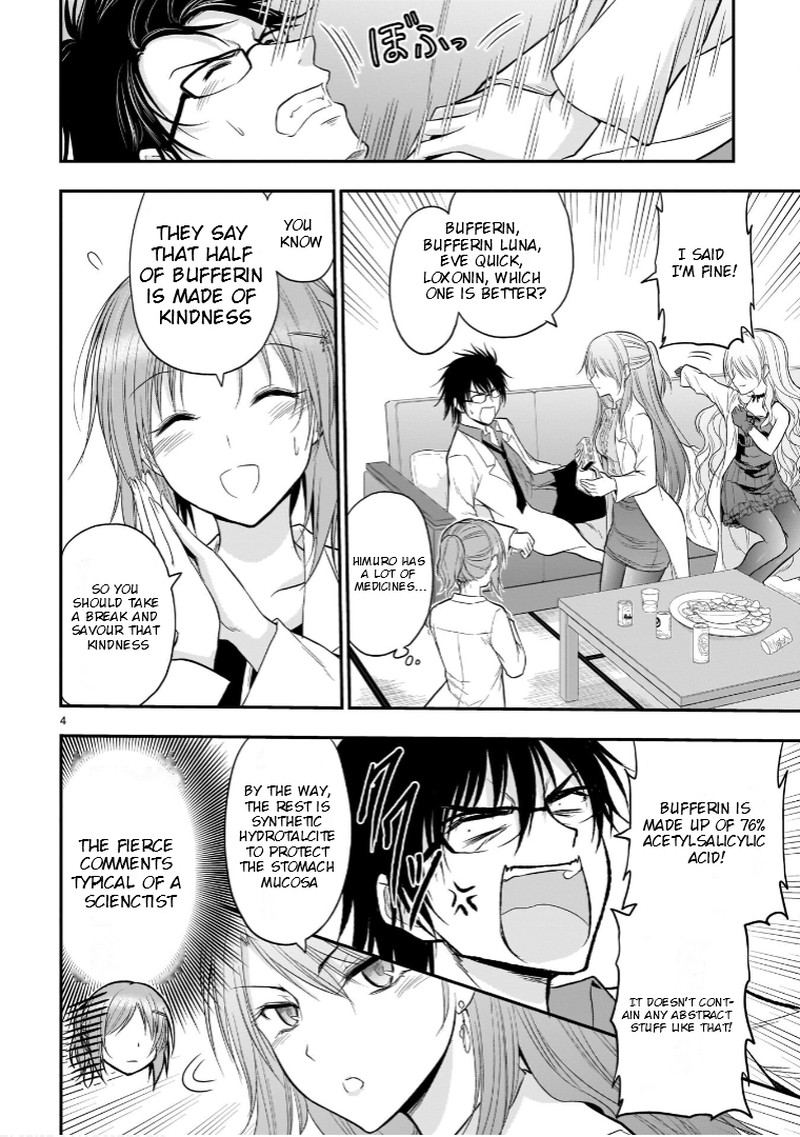 Rike Ga Koi Ni Ochita No De Shoumeishitemita Chapter 48e Page 4