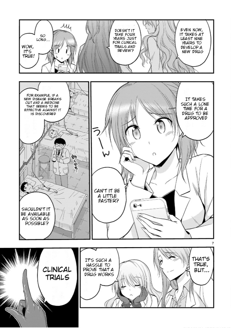 Rike Ga Koi Ni Ochita No De Shoumeishitemita Chapter 48e Page 7