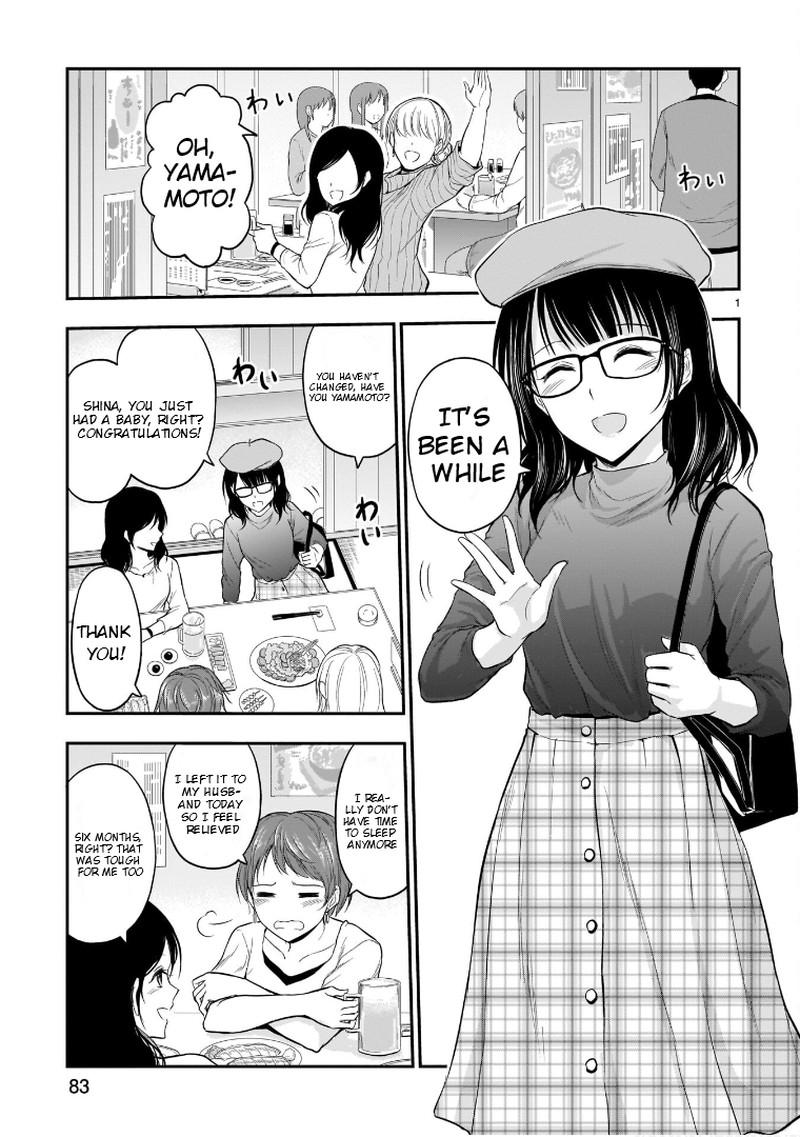 Rike Ga Koi Ni Ochita No De Shoumeishitemita Chapter 49 Page 1