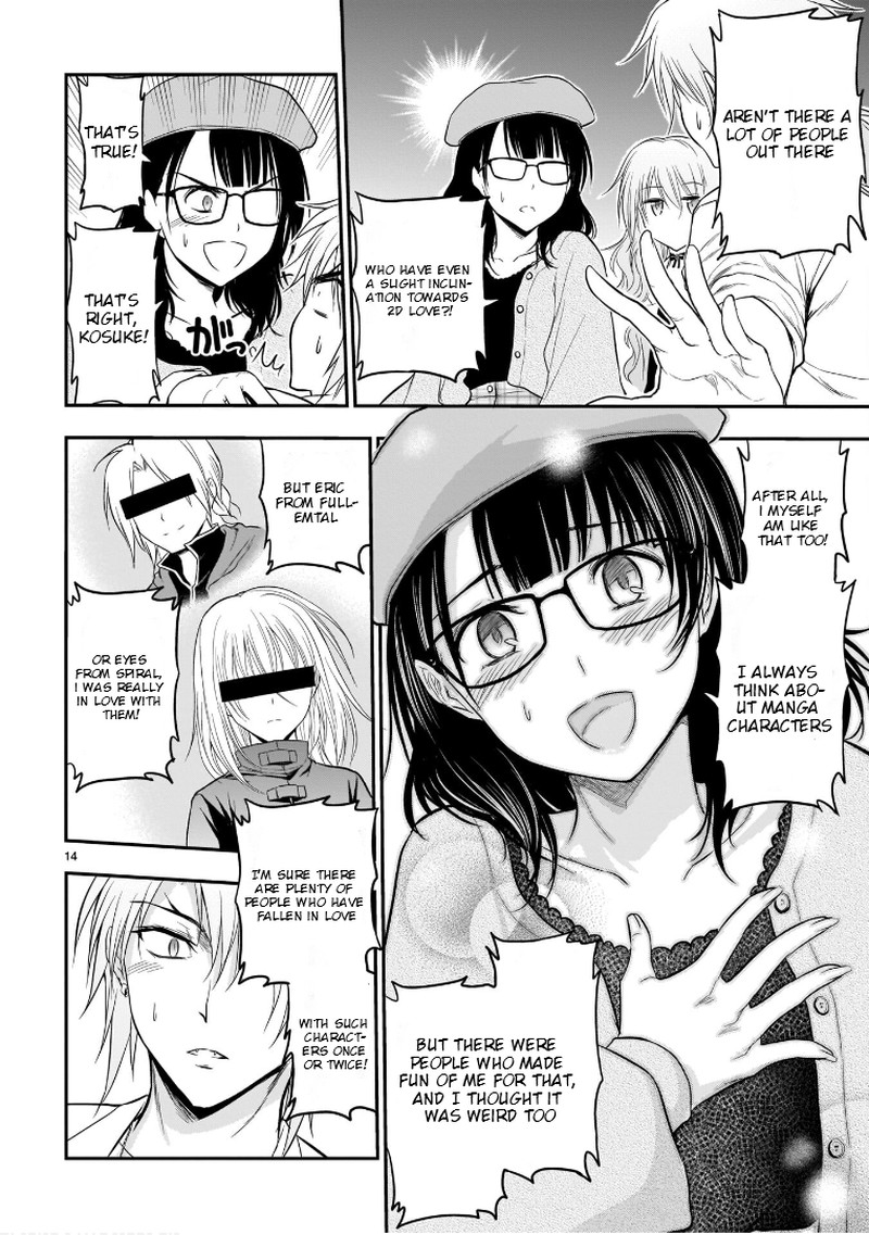 Rike Ga Koi Ni Ochita No De Shoumeishitemita Chapter 49 Page 12