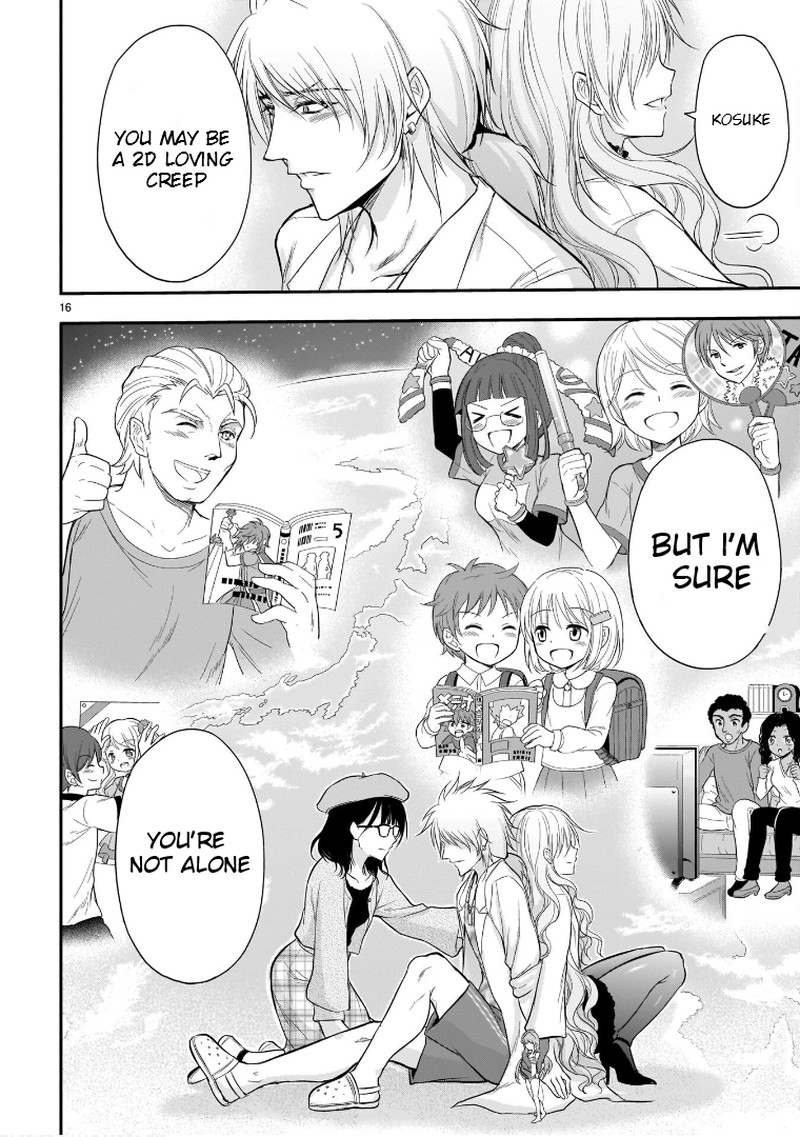 Rike Ga Koi Ni Ochita No De Shoumeishitemita Chapter 49 Page 14