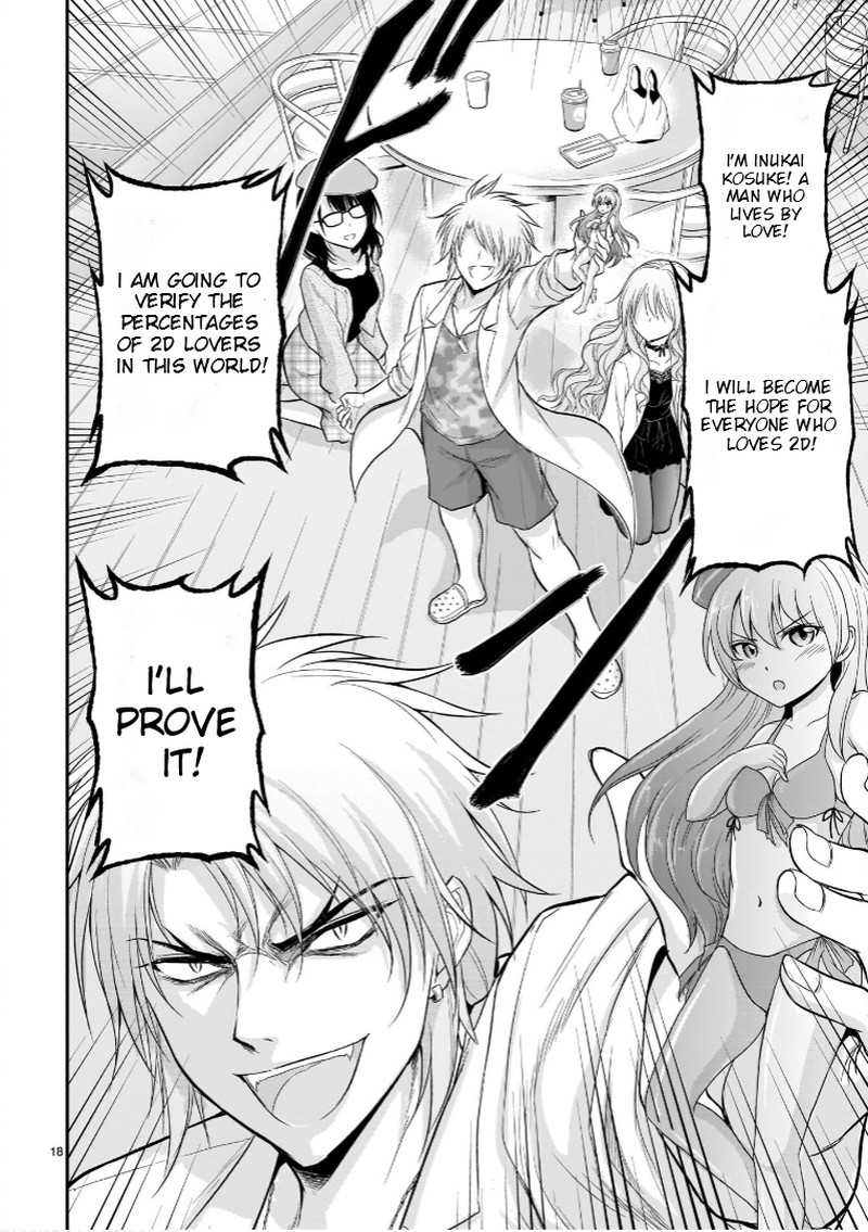 Rike Ga Koi Ni Ochita No De Shoumeishitemita Chapter 49 Page 16