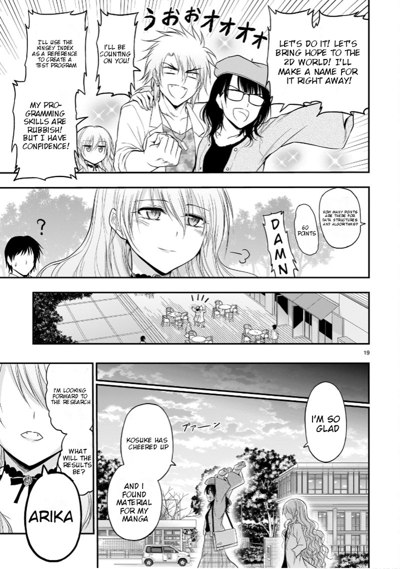 Rike Ga Koi Ni Ochita No De Shoumeishitemita Chapter 49 Page 17