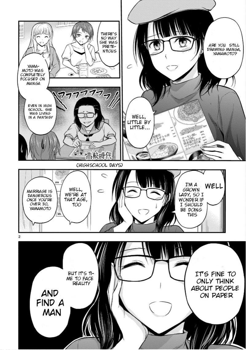 Rike Ga Koi Ni Ochita No De Shoumeishitemita Chapter 49 Page 2