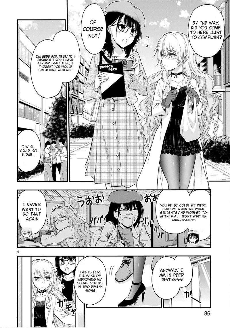 Rike Ga Koi Ni Ochita No De Shoumeishitemita Chapter 49 Page 4