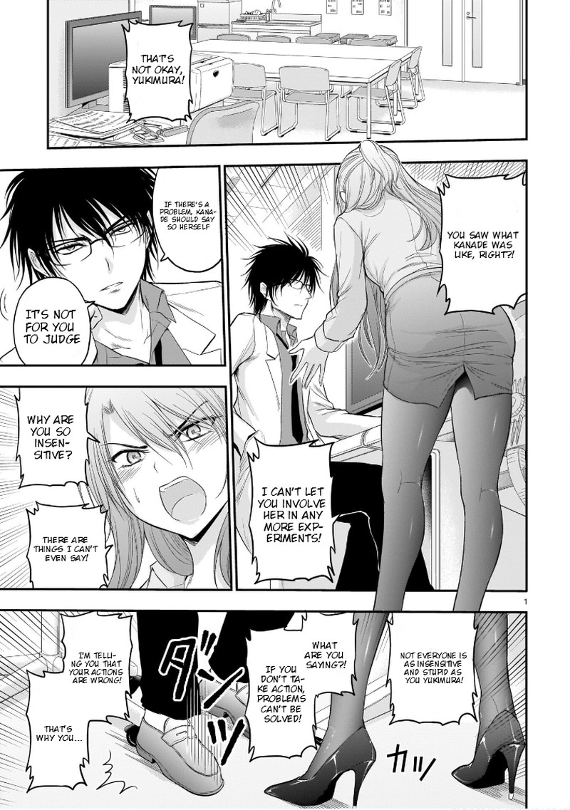 Rike Ga Koi Ni Ochita No De Shoumeishitemita Chapter 50 Page 1