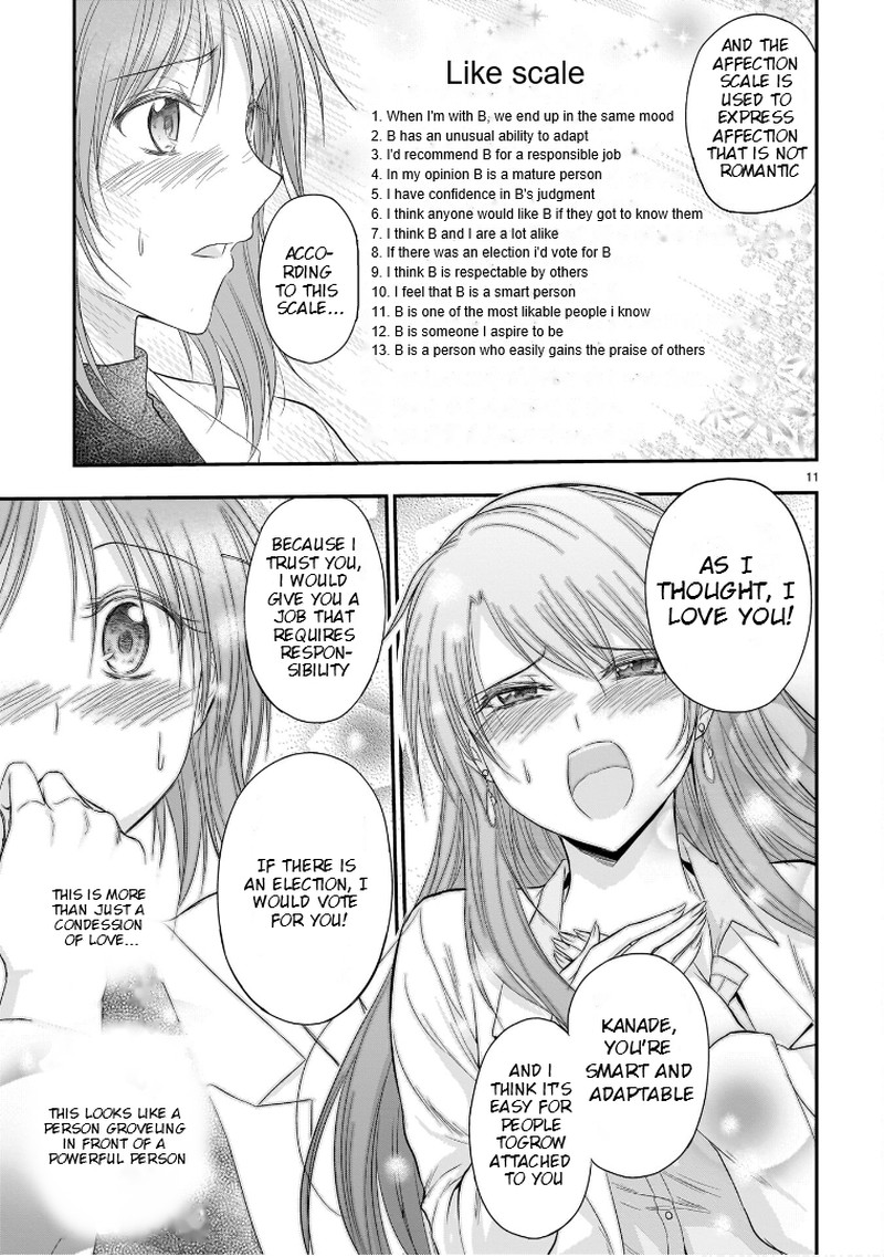 Rike Ga Koi Ni Ochita No De Shoumeishitemita Chapter 50 Page 11