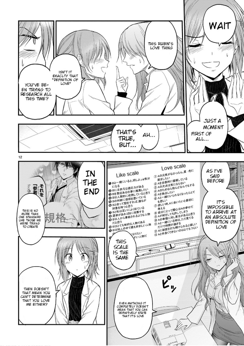 Rike Ga Koi Ni Ochita No De Shoumeishitemita Chapter 50 Page 12