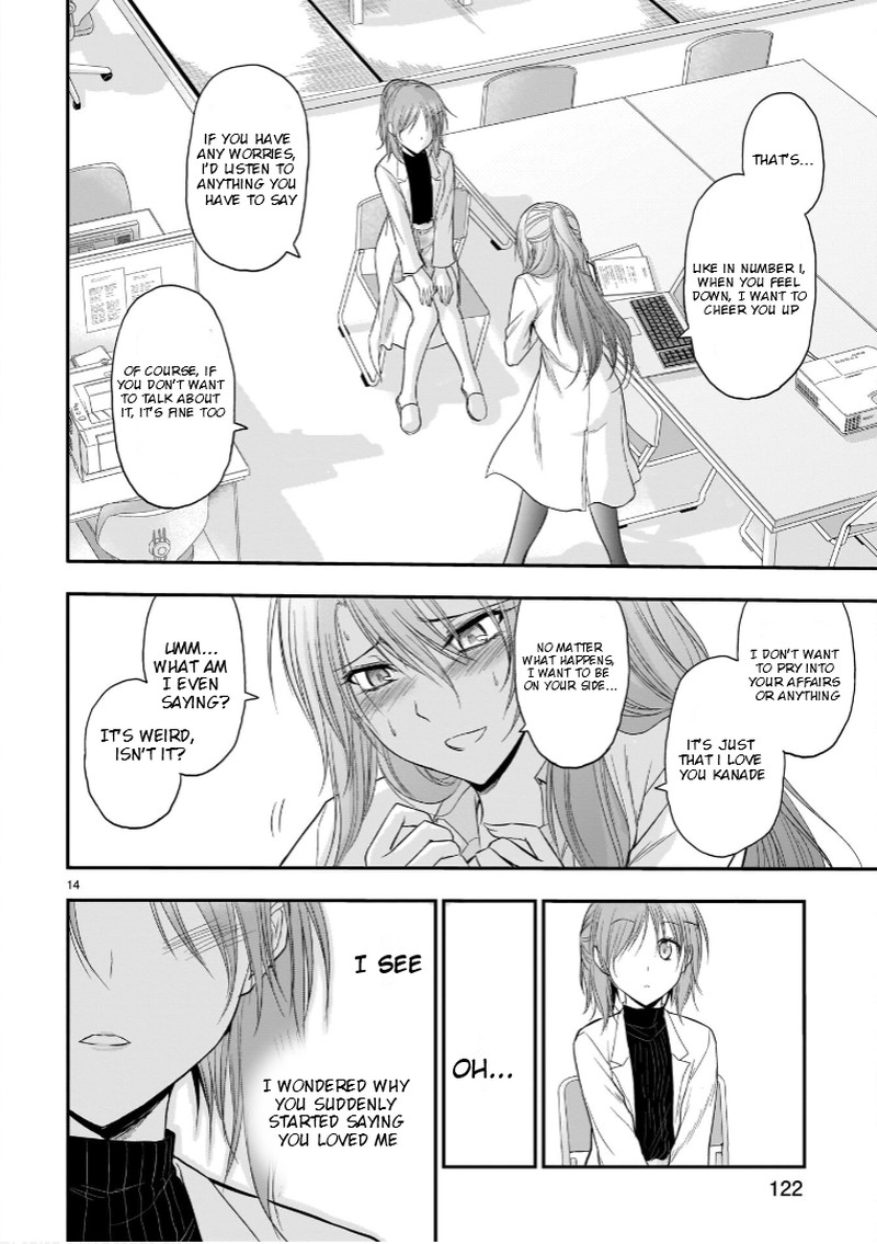 Rike Ga Koi Ni Ochita No De Shoumeishitemita Chapter 50 Page 14