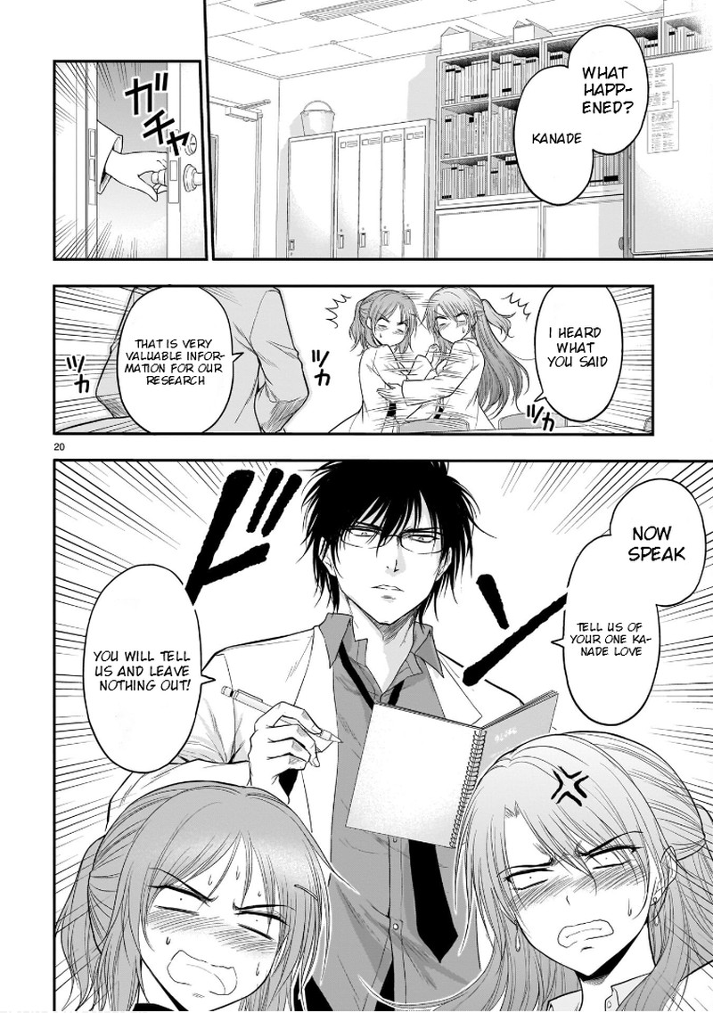 Rike Ga Koi Ni Ochita No De Shoumeishitemita Chapter 50 Page 19