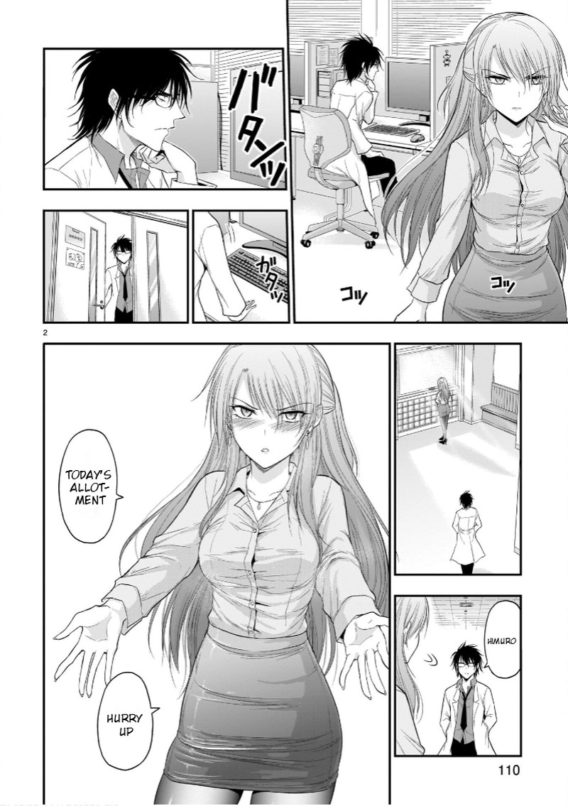 Rike Ga Koi Ni Ochita No De Shoumeishitemita Chapter 50 Page 2