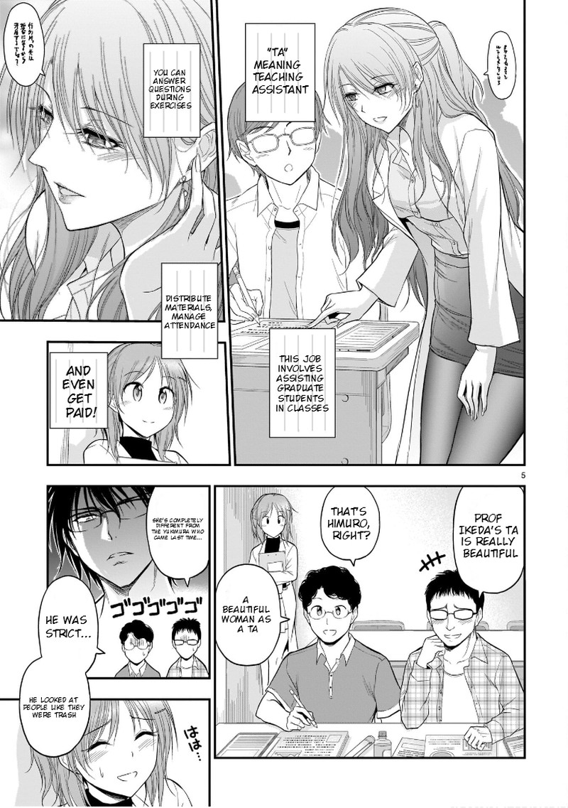 Rike Ga Koi Ni Ochita No De Shoumeishitemita Chapter 50 Page 5