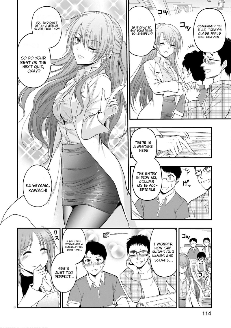 Rike Ga Koi Ni Ochita No De Shoumeishitemita Chapter 50 Page 6