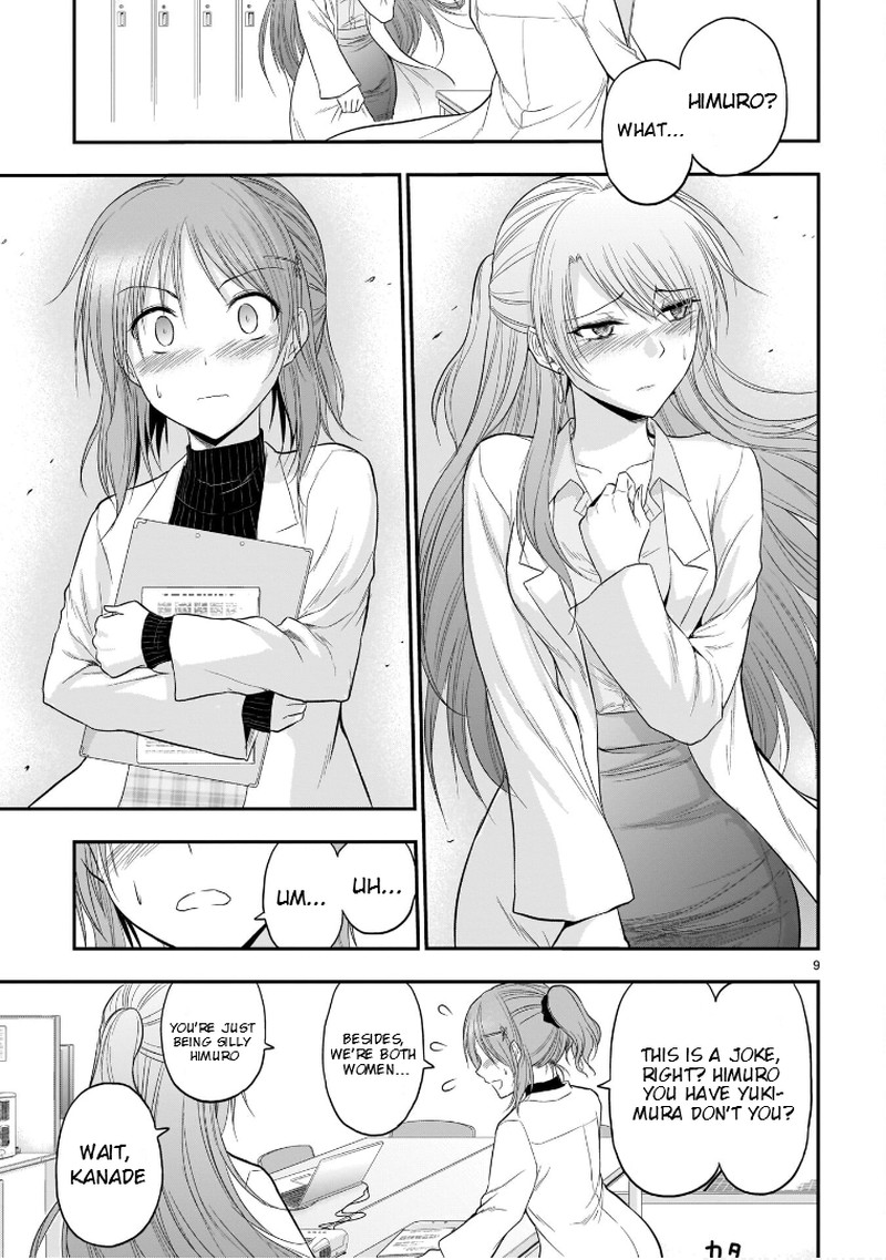 Rike Ga Koi Ni Ochita No De Shoumeishitemita Chapter 50 Page 9
