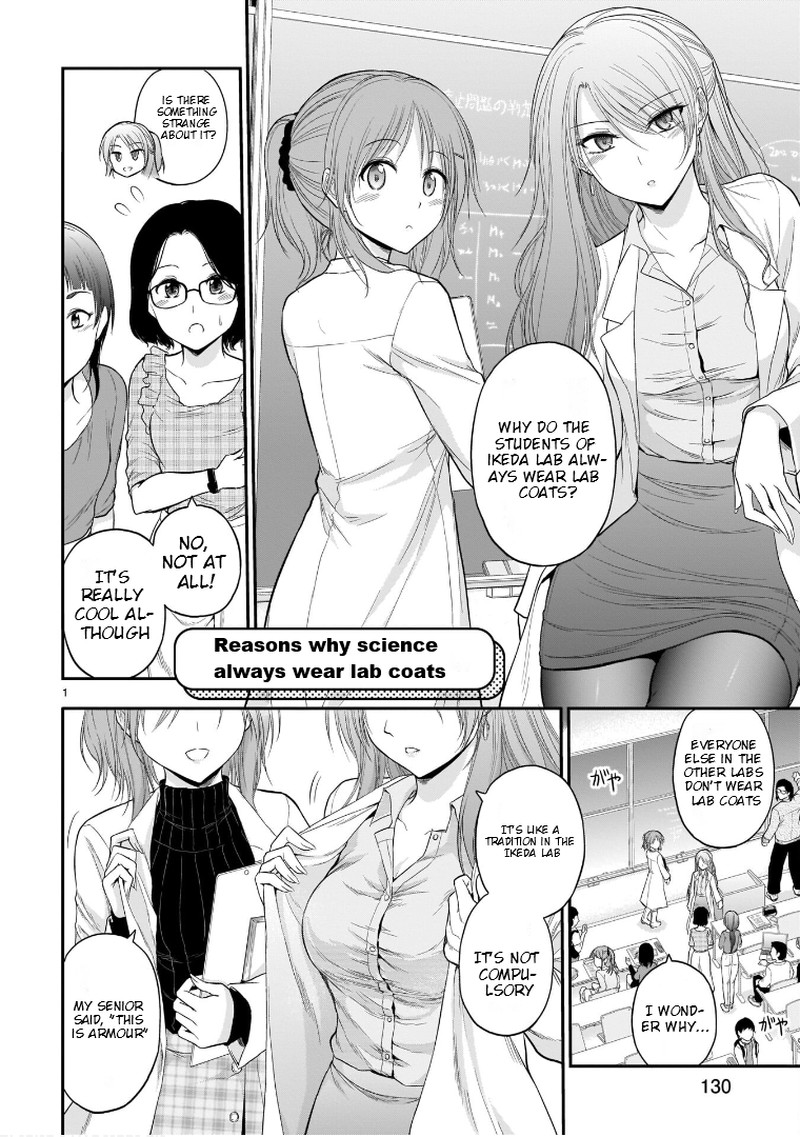 Rike Ga Koi Ni Ochita No De Shoumeishitemita Chapter 50e Page 1