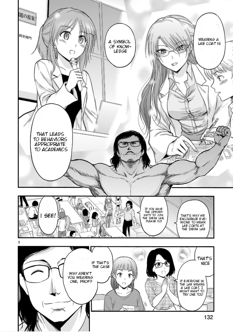 Rike Ga Koi Ni Ochita No De Shoumeishitemita Chapter 50e Page 3
