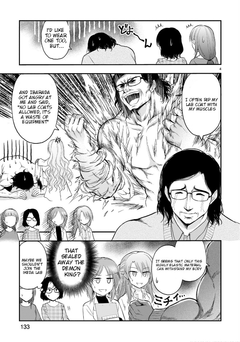 Rike Ga Koi Ni Ochita No De Shoumeishitemita Chapter 50e Page 4