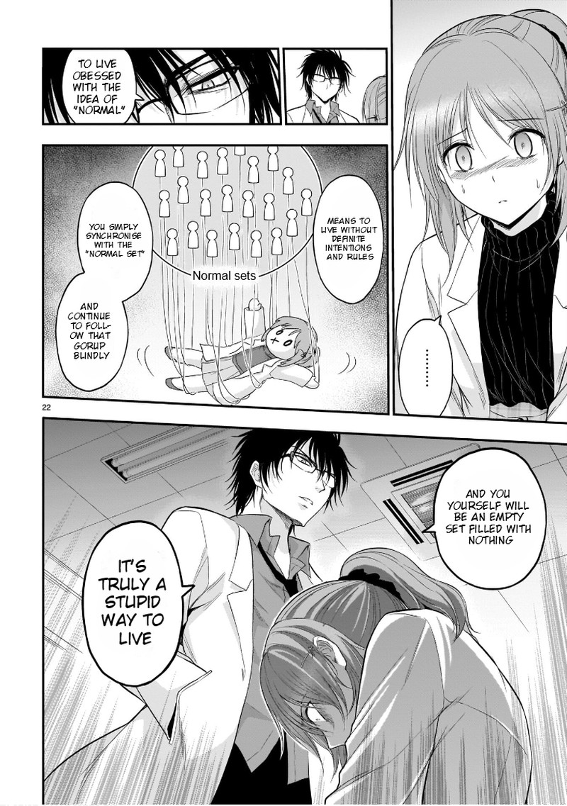 Rike Ga Koi Ni Ochita No De Shoumeishitemita Chapter 51 Page 21