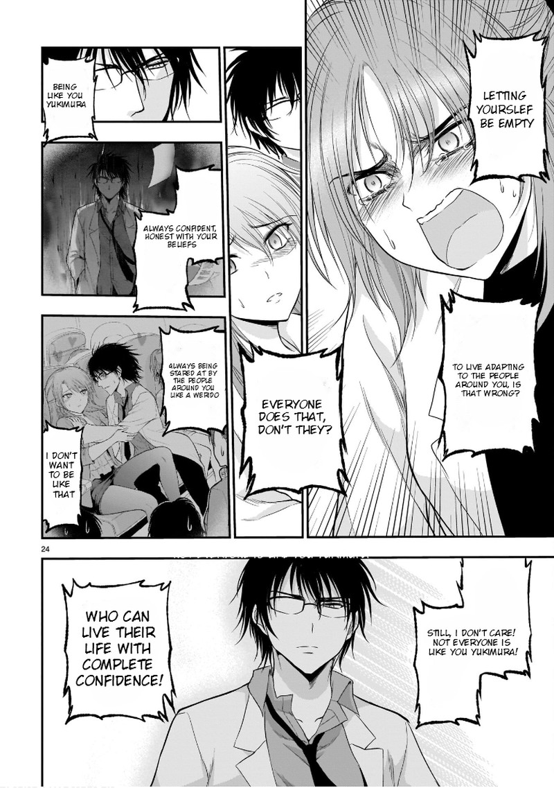 Rike Ga Koi Ni Ochita No De Shoumeishitemita Chapter 51 Page 23