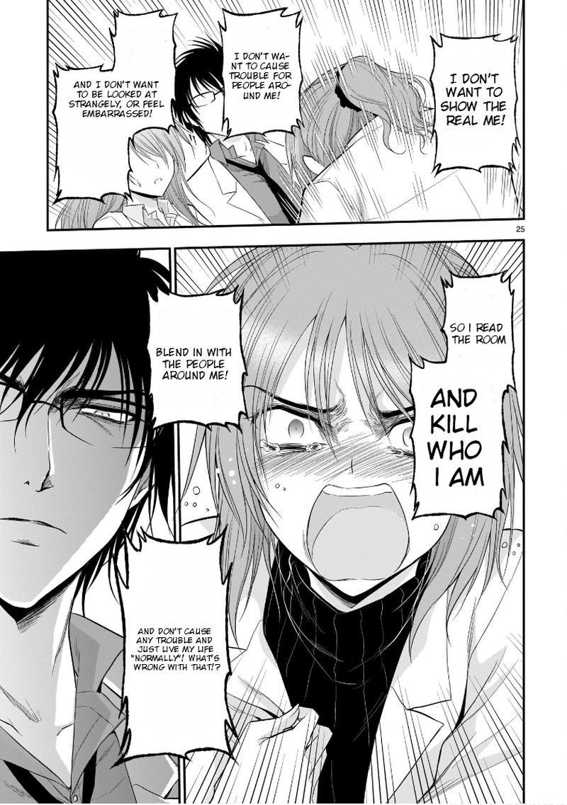 Rike Ga Koi Ni Ochita No De Shoumeishitemita Chapter 51 Page 24