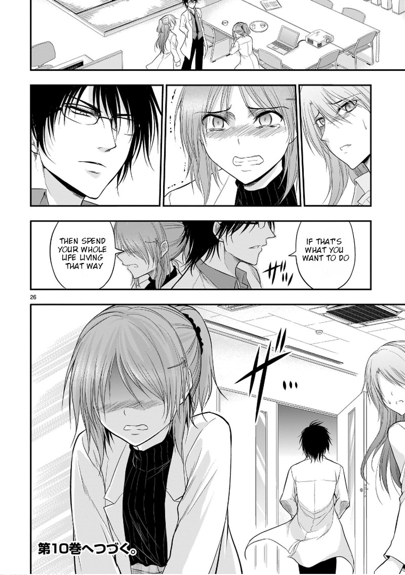 Rike Ga Koi Ni Ochita No De Shoumeishitemita Chapter 51 Page 25