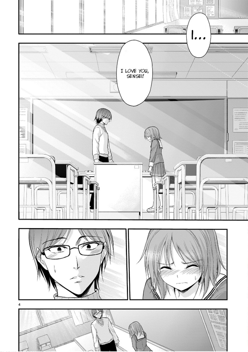 Rike Ga Koi Ni Ochita No De Shoumeishitemita Chapter 51 Page 4