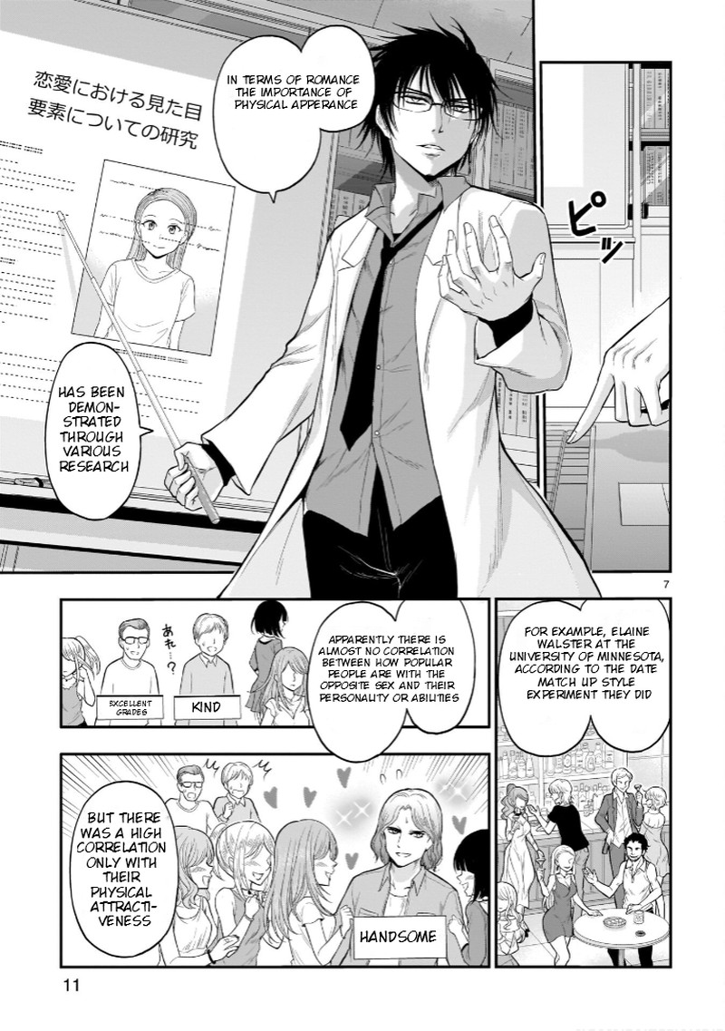Rike Ga Koi Ni Ochita No De Shoumeishitemita Chapter 52 Page 10