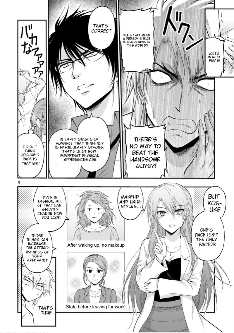 Rike Ga Koi Ni Ochita No De Shoumeishitemita Chapter 52 Page 11