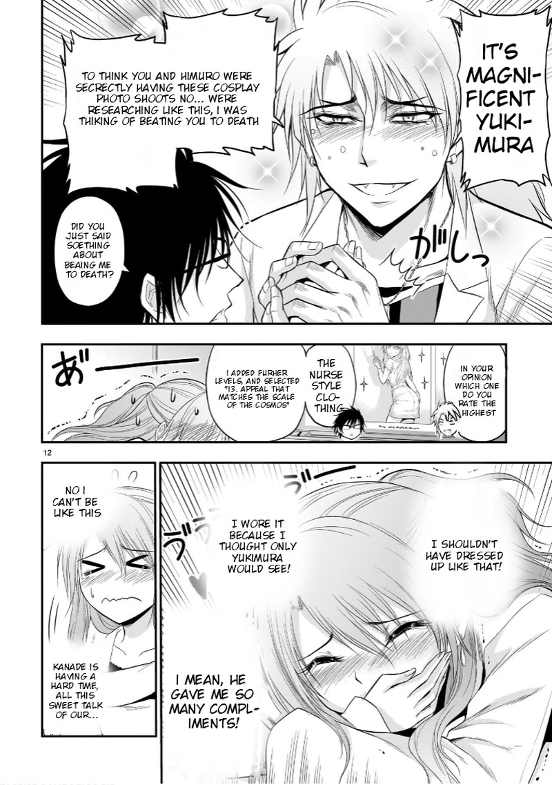 Rike Ga Koi Ni Ochita No De Shoumeishitemita Chapter 52 Page 15