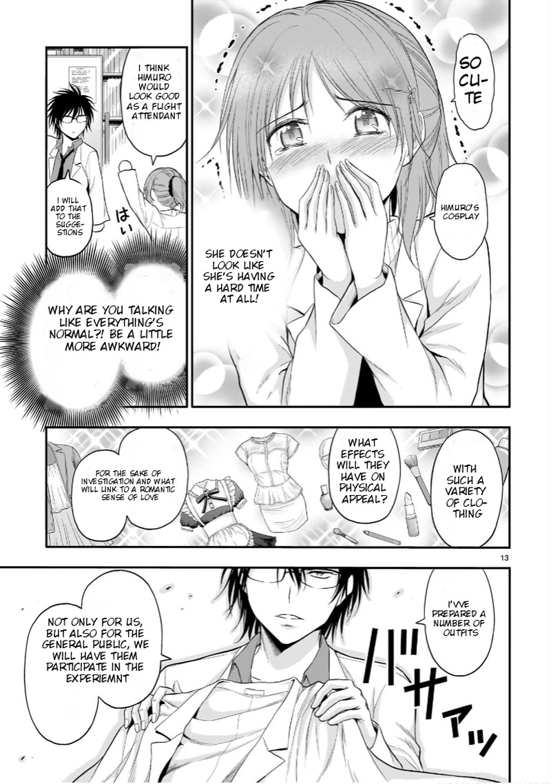 Rike Ga Koi Ni Ochita No De Shoumeishitemita Chapter 52 Page 16