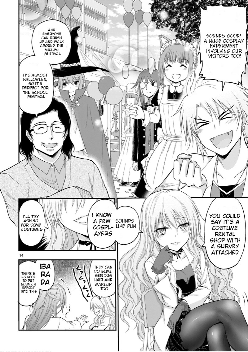Rike Ga Koi Ni Ochita No De Shoumeishitemita Chapter 52 Page 17
