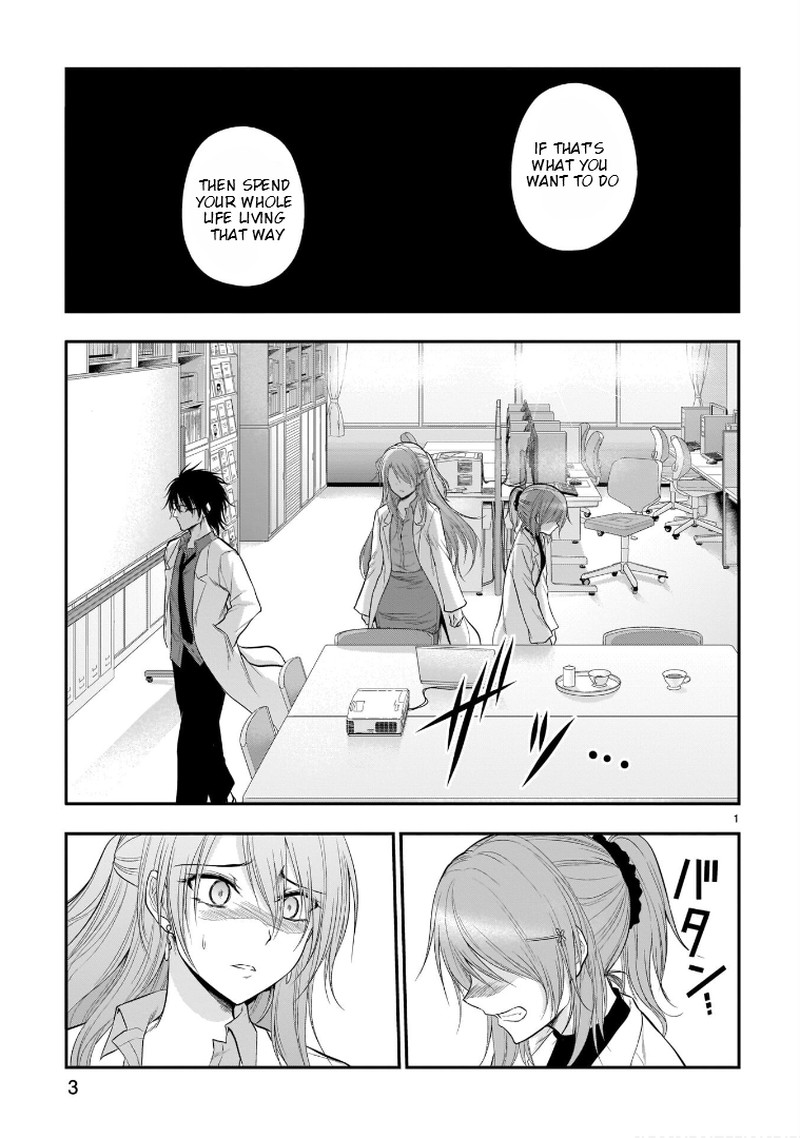 Rike Ga Koi Ni Ochita No De Shoumeishitemita Chapter 52 Page 3