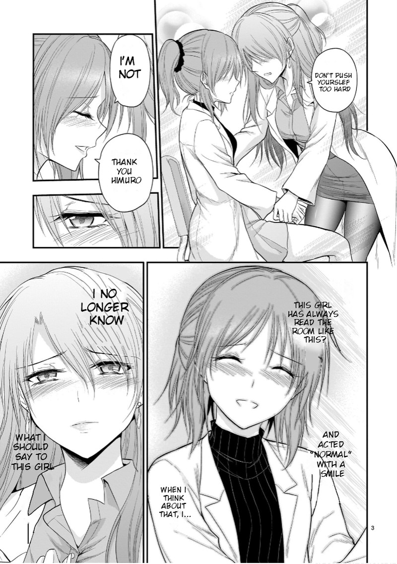 Rike Ga Koi Ni Ochita No De Shoumeishitemita Chapter 52 Page 5
