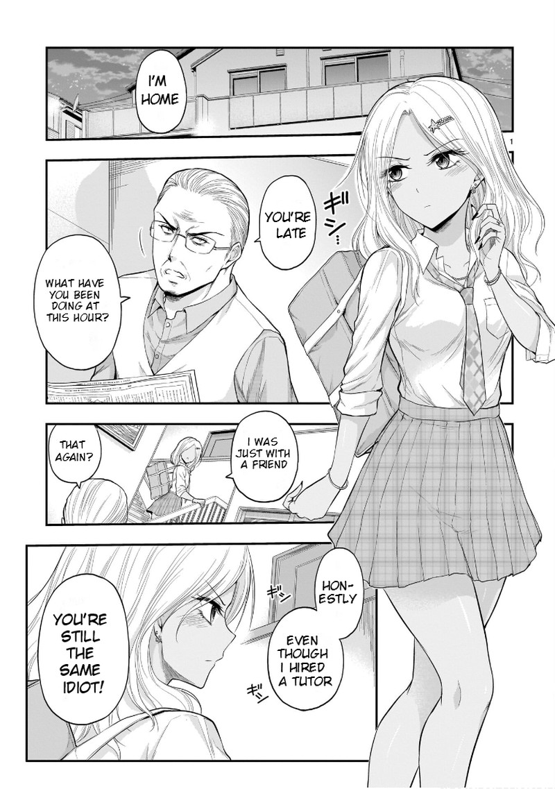 Rike Ga Koi Ni Ochita No De Shoumeishitemita Chapter 53 Page 1