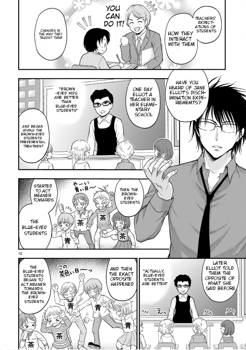 Rike Ga Koi Ni Ochita No De Shoumeishitemita Chapter 53 Page 12