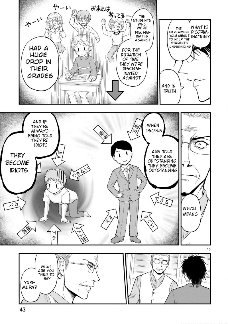 Rike Ga Koi Ni Ochita No De Shoumeishitemita Chapter 53 Page 13