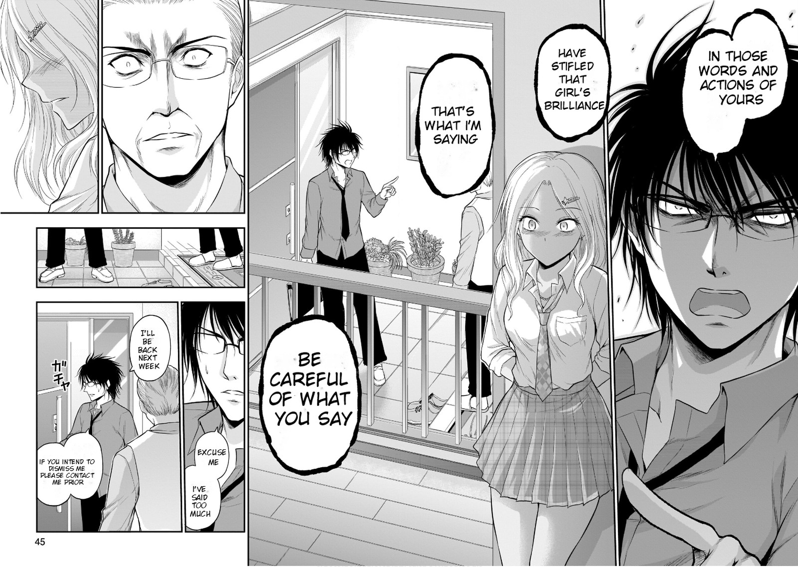 Rike Ga Koi Ni Ochita No De Shoumeishitemita Chapter 53 Page 14