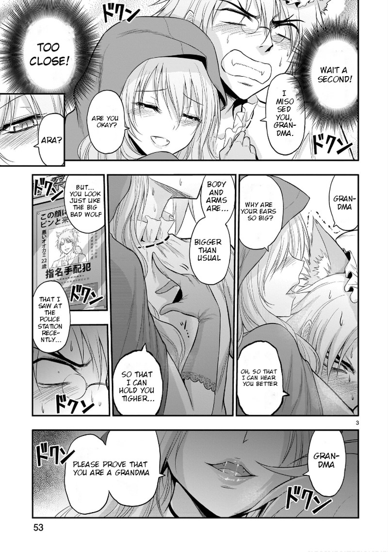 Rike Ga Koi Ni Ochita No De Shoumeishitemita Chapter 53e Page 3