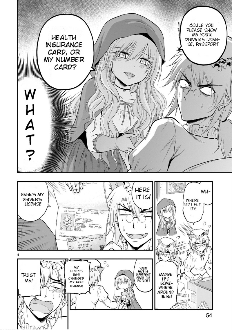 Rike Ga Koi Ni Ochita No De Shoumeishitemita Chapter 53e Page 4