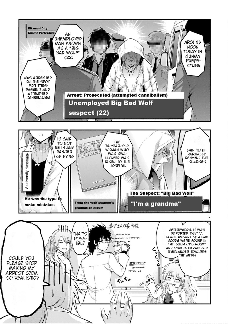 Rike Ga Koi Ni Ochita No De Shoumeishitemita Chapter 53e Page 7