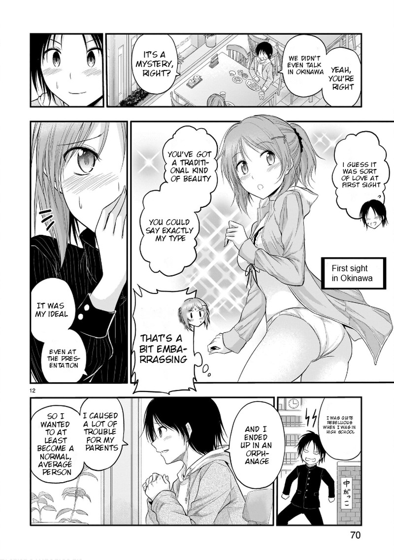 Rike Ga Koi Ni Ochita No De Shoumeishitemita Chapter 54 Page 12
