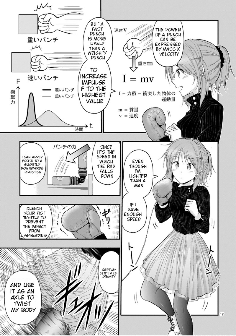 Rike Ga Koi Ni Ochita No De Shoumeishitemita Chapter 54 Page 17