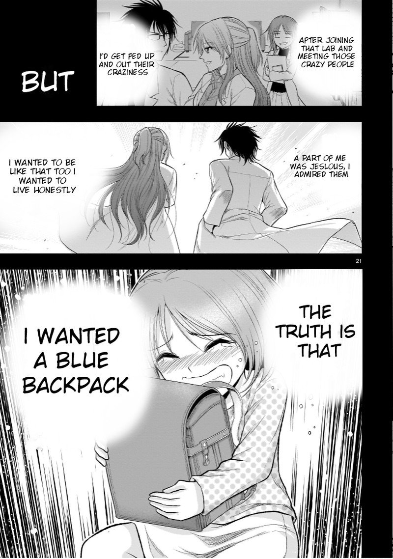 Rike Ga Koi Ni Ochita No De Shoumeishitemita Chapter 54 Page 21