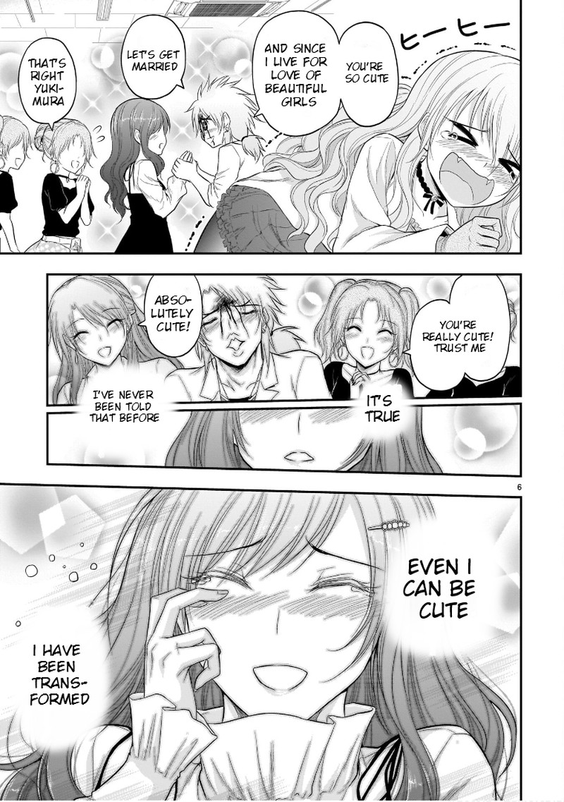 Rike Ga Koi Ni Ochita No De Shoumeishitemita Chapter 55 Page 15