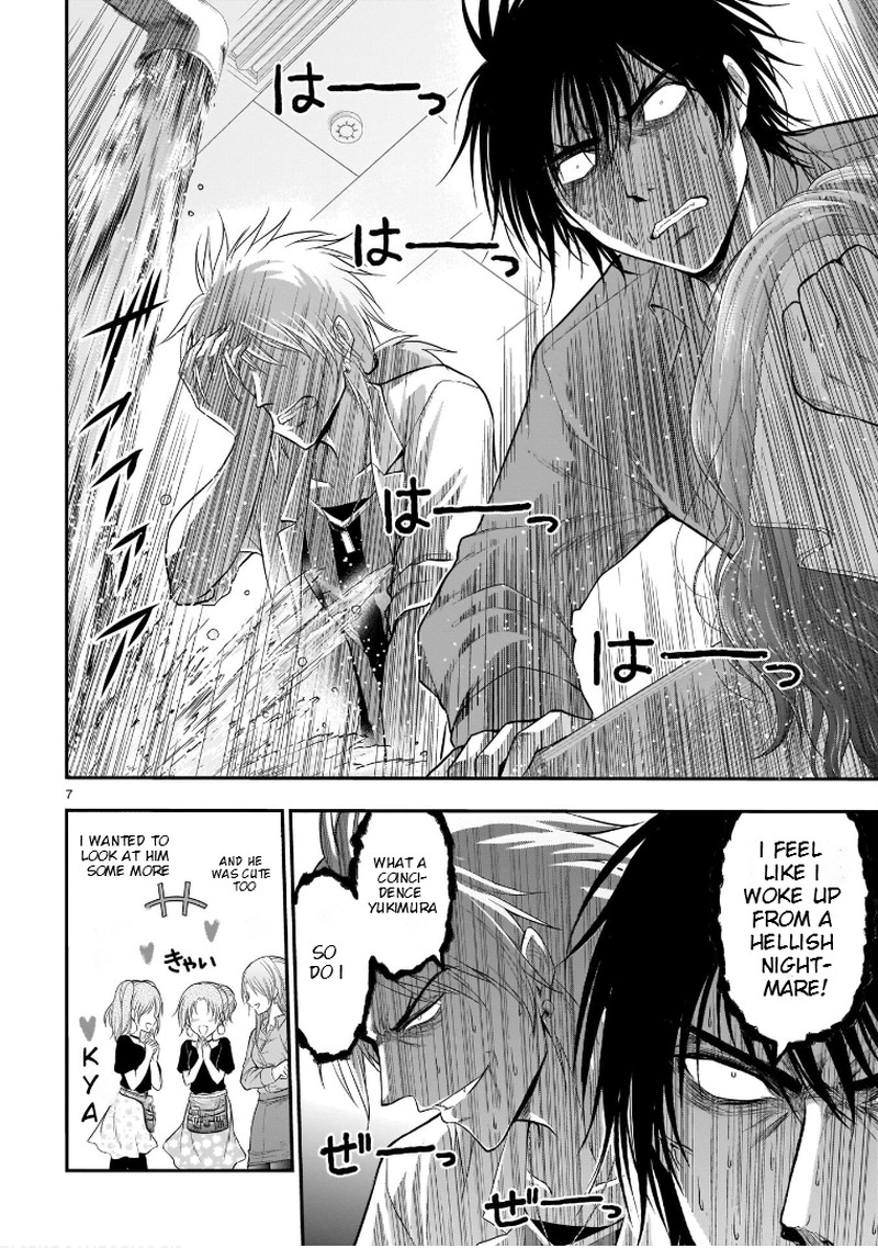 Rike Ga Koi Ni Ochita No De Shoumeishitemita Chapter 55 Page 16