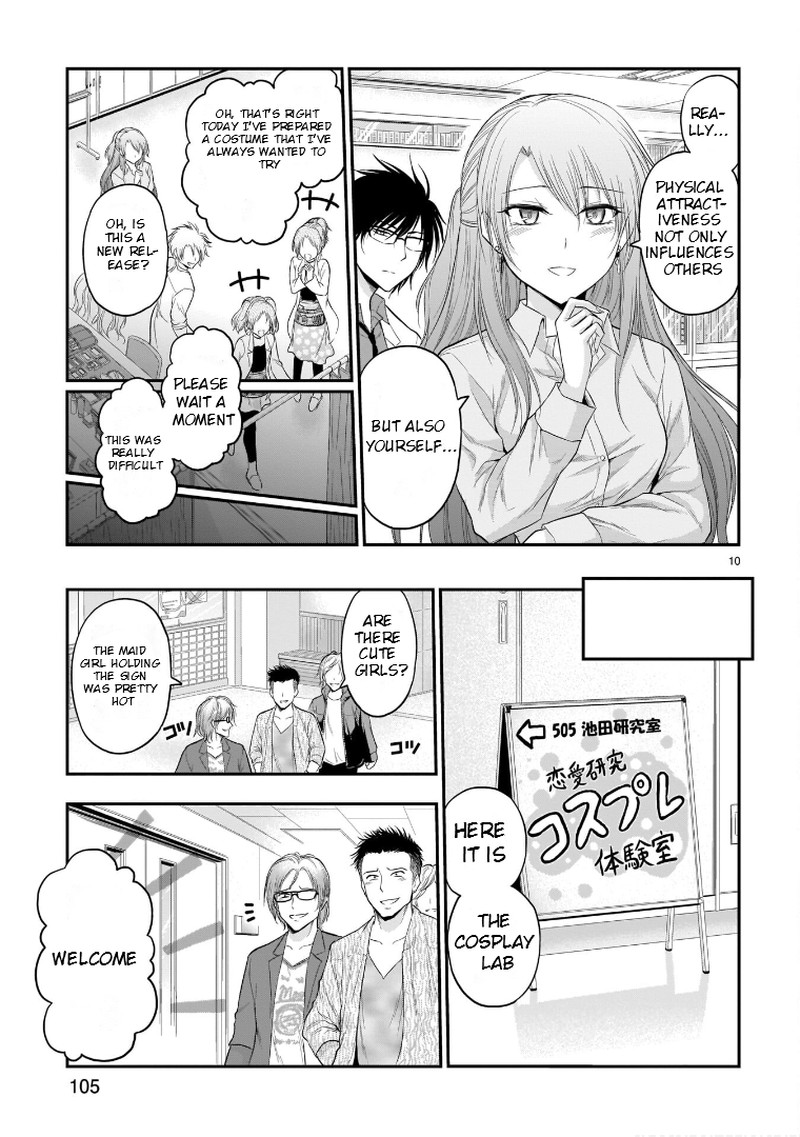 Rike Ga Koi Ni Ochita No De Shoumeishitemita Chapter 55 Page 19