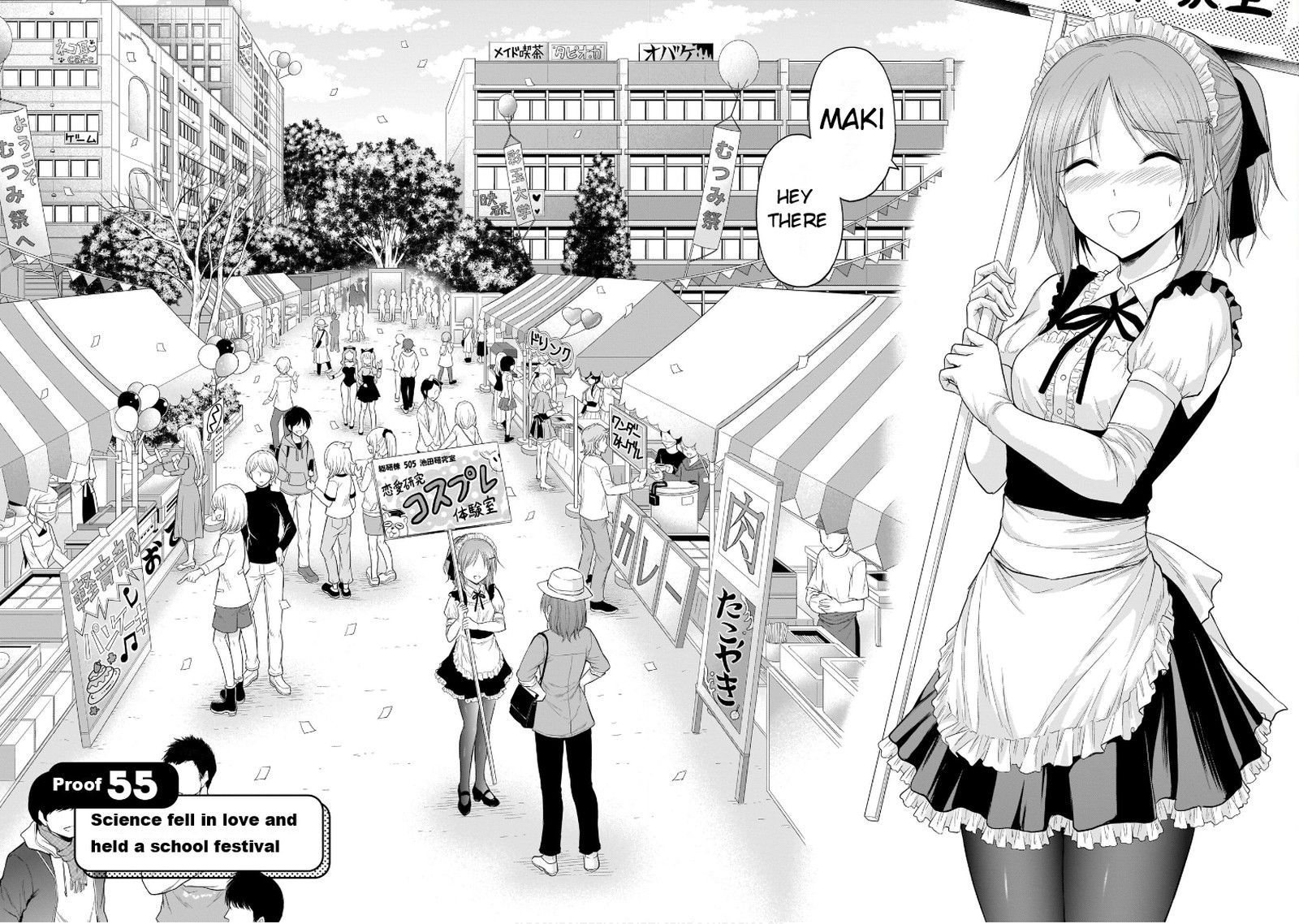 Rike Ga Koi Ni Ochita No De Shoumeishitemita Chapter 55 Page 2
