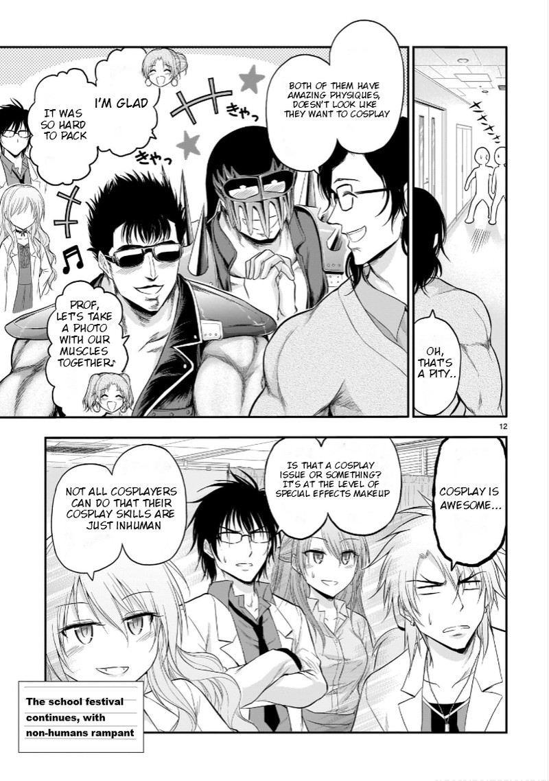 Rike Ga Koi Ni Ochita No De Shoumeishitemita Chapter 55 Page 21