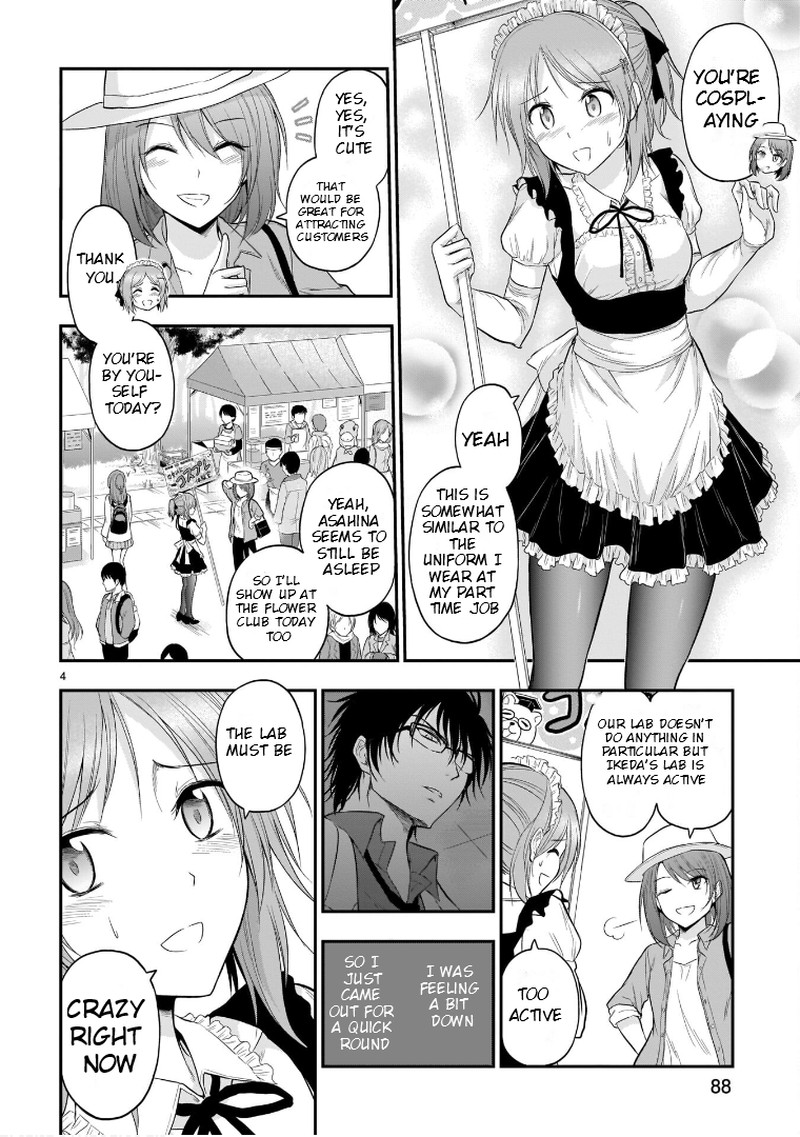 Rike Ga Koi Ni Ochita No De Shoumeishitemita Chapter 55 Page 3